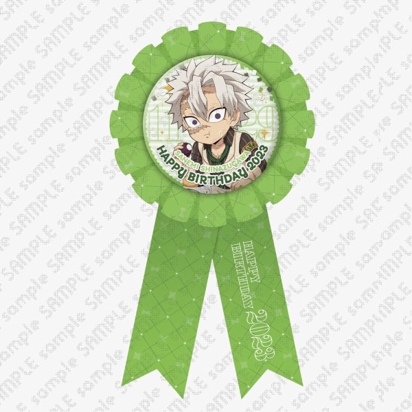 鬼滅の刃 不死川実弥 誕生祭2023 グッズ&コラボレーションカフェ開催