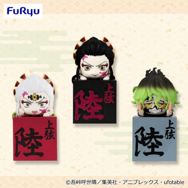 鬼滅の刃 フィギュア 7種セット BANPRESTO 鬼滅の刃 フィギュア Grandista AGATSUMA ZENITSU