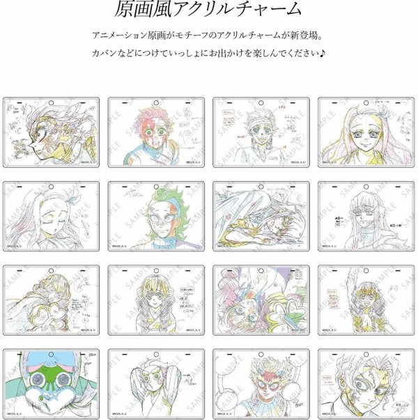 鬼滅の刃 ufotable dining お楽しみくじWチャンス賞蜜璃&伊黒 レア 鬼滅の刃 ufotable dining お楽しみくじ Wチャンス賞 B2