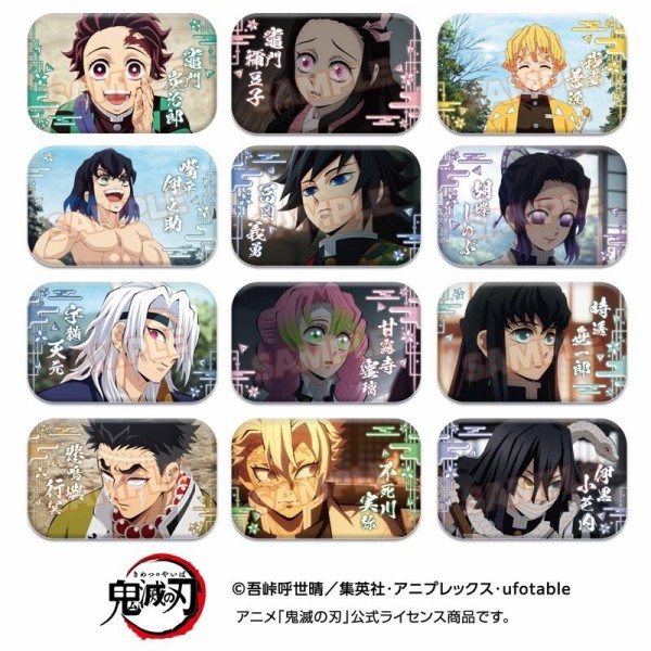 鬼滅の刃 まるかく缶バッジ アニメ「鬼滅の刃」 まるかくカンバッジ8 : 鬼滅の刃GOODS