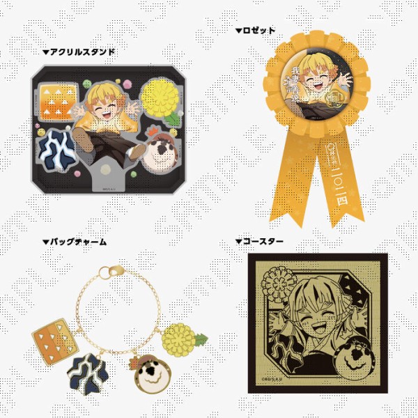 鬼滅の刃 我妻善逸 誕生祭2024 グッズ&コラボレーションカフェ