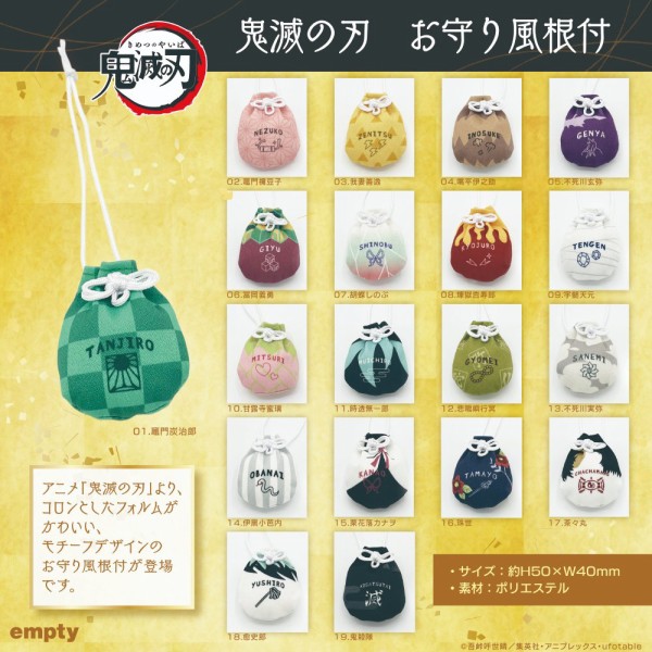 鬼滅の刃 グッズ まとめ売り 鬼滅の刃 - 鬼滅の刃 グッズ まとめ売りの通販 by 2525-pun