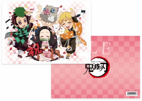 鬼滅の刃 竈門禰豆子 誕生祭2021 グッズ : 鬼滅の刃GOODS ～グッズ