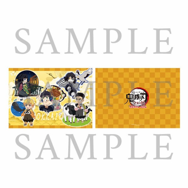 鬼滅の刃【全集中展】無限列車編・遊郭編 イベント開催&限定グッズ