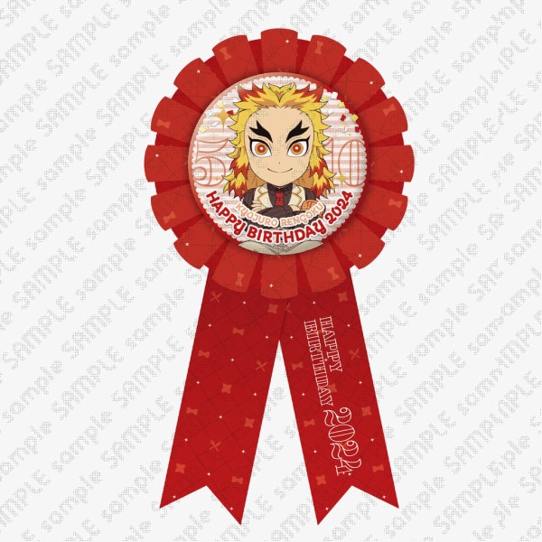 【鬼滅の刃】煉獄杏寿郎誕生祭 2024　お誕生日 BOX 鬼滅の刃 煉獄杏寿郎 誕生祭2024 グッズ&コラボレーションカフェ