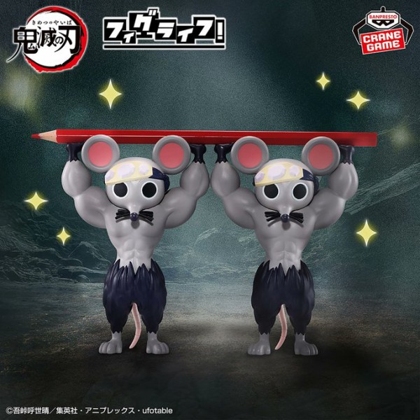 鬼滅の刃　最新プライズ　フィギュア　まとめ売り5点セット 鬼滅の刃 プライズフィギュア 5点セットまとめ売り - メルカリ