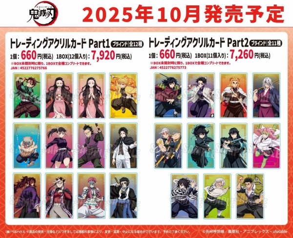 アニメ アニメグッズ 鬼滅の刃 まとめ売り 大量 激安 #02 鬼滅 鬼滅の刃 大量 200点以上グッズ セット まとめ売り アニメ『鬼