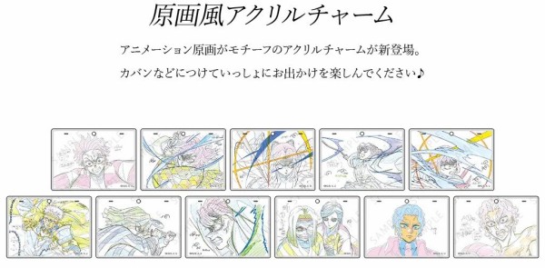 テレビアニメ「鬼滅の刃」柱稽古編 コラボレーションダイニング 第四期