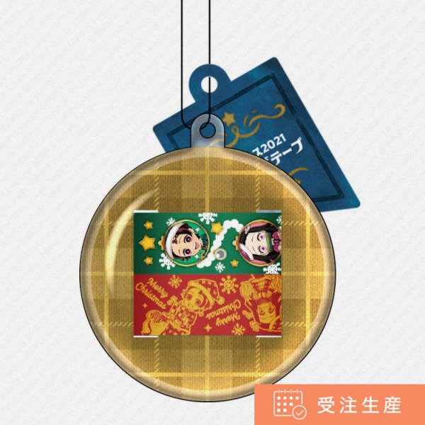 鬼滅の刃 クリスマスイベント2021 : 鬼滅の刃GOODS ～グッズ&予約情報～