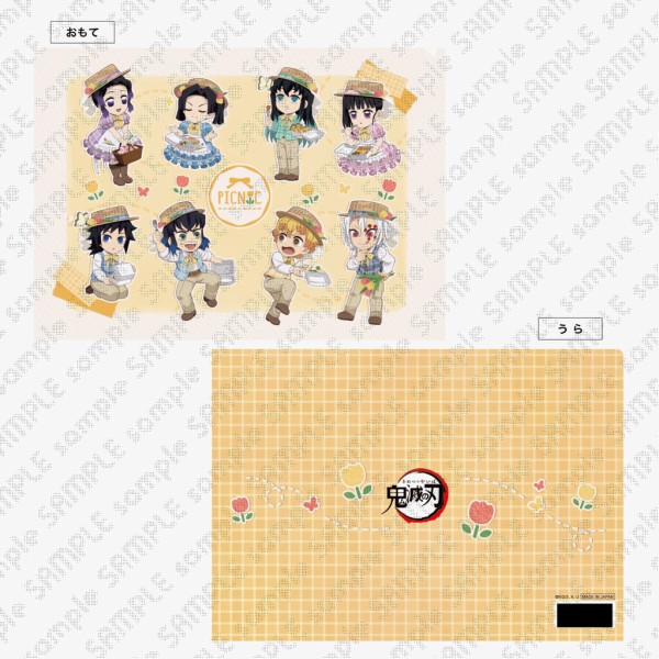 鬼滅の刃」ピクニックイベント2024 後期 : 鬼滅の刃GOODS ～グッズ