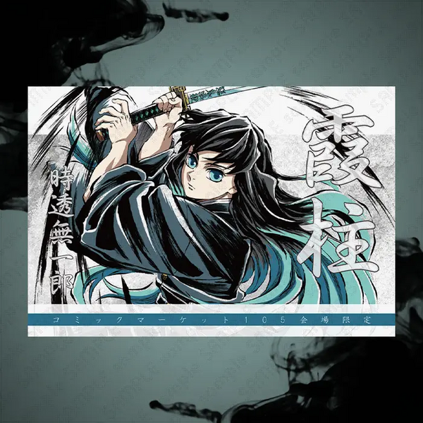 鬼滅の刃 胡蝶しのぶ くじ 幕間画集表紙 鬼滅の刃 幕間画集表紙WEBSHOPくじ 蟲柱 胡蝶しのぶ 缶バッジ