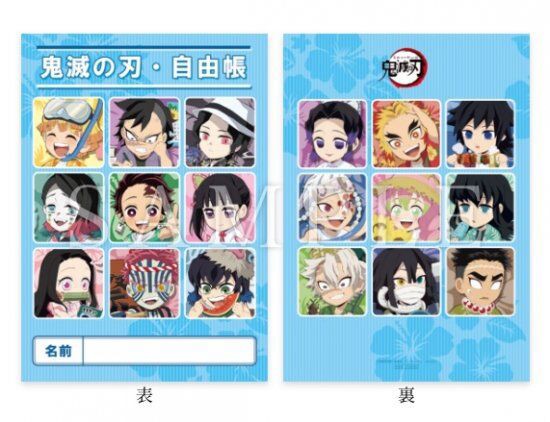 夏休み描き下ろしイベント グッズ（受注締切8月18日） : 鬼滅の刃GOODS
