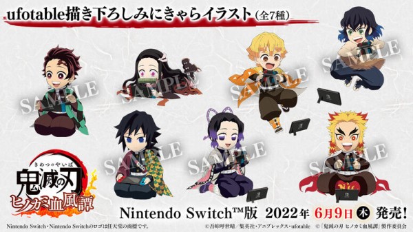 鬼滅の刃 ヒノカミ血風譚 家庭用ゲーム : 鬼滅の刃GOODS ～グッズ&予約