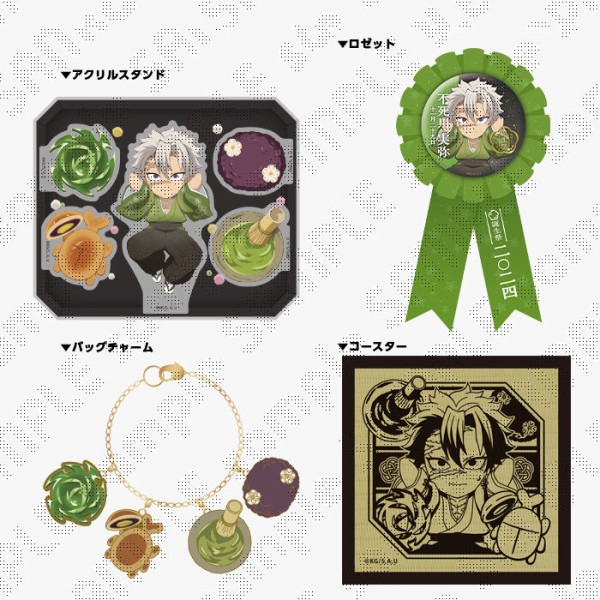 鬼滅の刃 不死川実弥 誕生祭2024 グッズ&コラボレーションカフェ
