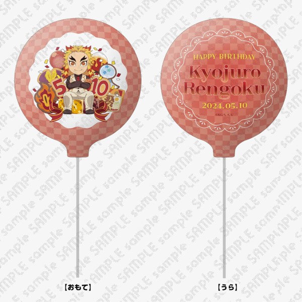 鬼滅の刃 煉獄杏寿郎 誕生祭2024 グッズ&コラボレーションカフェ