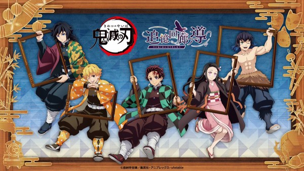 アニメ「鬼滅の刃」追憶回廊ノ導【オリジナルグッズ】 : 鬼滅の刃GOODS