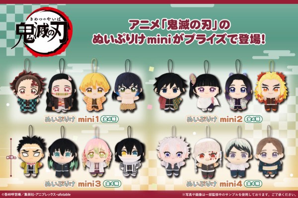 プライズフィギュア まとめ売り 11体 鬼滅の刃 maxresdefault.jpg