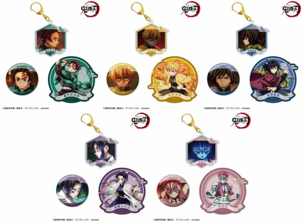 アニメ「鬼滅の刃」 お土産セット : 鬼滅の刃GOODS ～グッズ&予約情報～