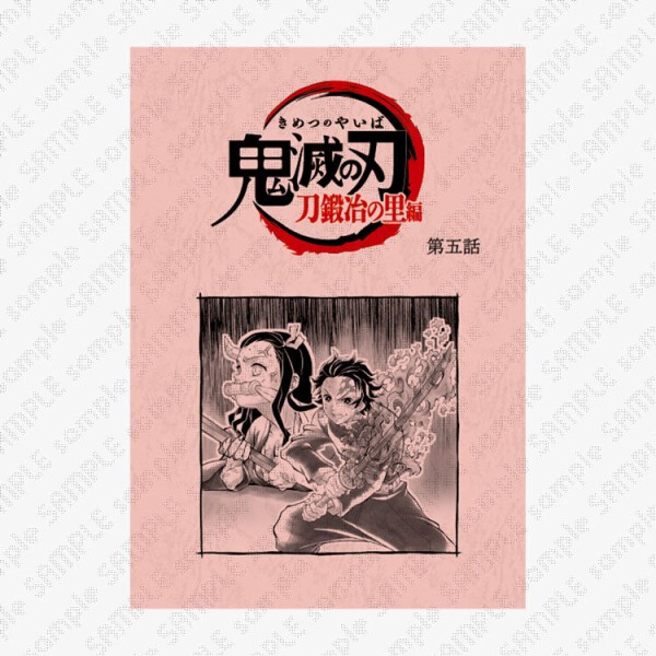 テレビアニメ「鬼滅の刃」刀鍛冶の里編 -リアルタイムカフェ- 第五話
