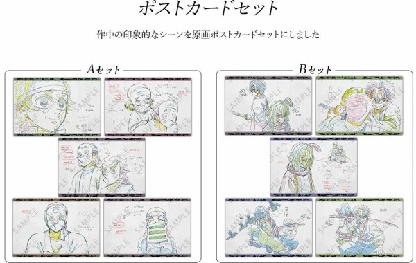 ワールドツアー上映「鬼滅の刃」絆の奇跡、そして柱稽古へ 公開記念