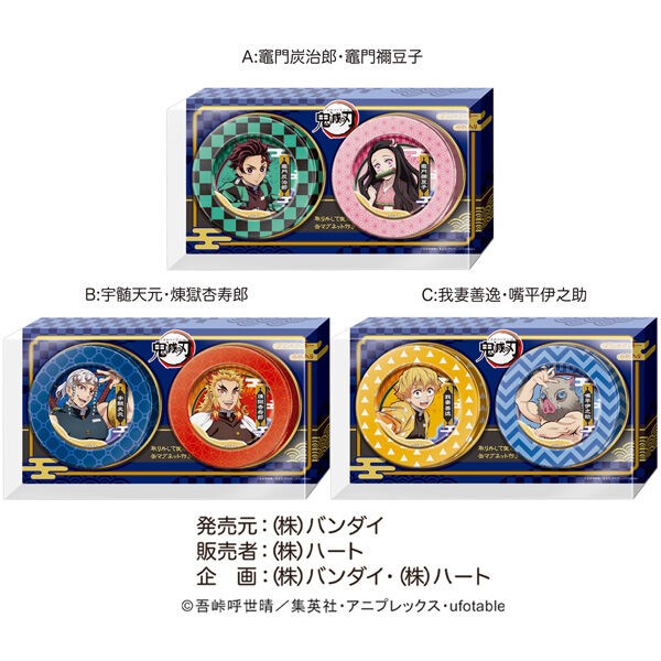 鬼滅の刃 WDマグネットクッキー缶 【ホワイトデー】 : 鬼滅の刃GOODS