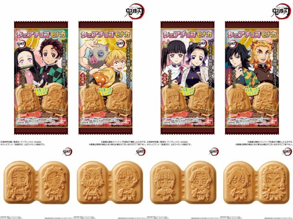 鬼滅の刃 シェアチョコモナカ BOX : 鬼滅の刃GOODS ～グッズ予約情報～