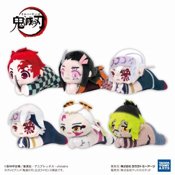 i*゜様 鬼滅の刃 ふわコロりん はぐキャラ 特典 妓夫太郎 鬼滅の刃 ふわコロりん はぐキャラ 特典 妓夫太郎 - メルカリ