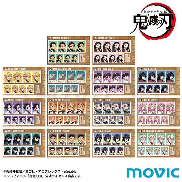 鬼滅の刃 証明写真館 : 鬼滅の刃GOODS ～グッズ&予約情報～