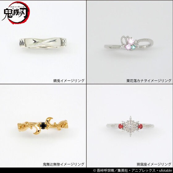 鬼滅の刃 MATERIAL CROWN リング 錆兎
