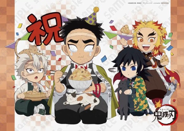 【激レア】鬼滅の刃　悲鳴嶼行冥　ufotable ダイニング　カフェ限定 ufotable Cafe OSAKA on X: 
