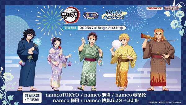 鬼滅の刃 namco デジタルミニゲーム B賞 ハート缶バッジ 胡蝶しのぶ 鬼