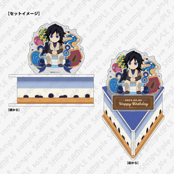 鬼滅の刃 冨岡義勇 誕生祭2024 グッズ&コラボレーションカフェ