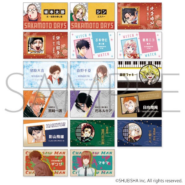 週刊少年ジャンプ 名刺カードコレクション第3弾（全52種／ランダム3枚