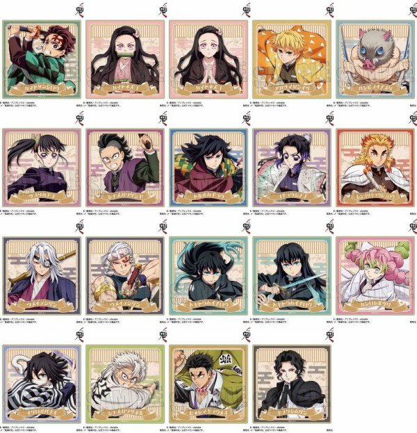 アニメ「鬼滅の刃」 ウッドコースター (無限城編ver.) : 鬼滅の刃GOODS