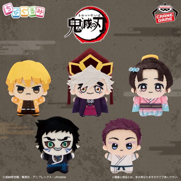 鬼滅の刃 8〜20 Amazon | ARTFX J 鬼滅の刃 冨岡義勇 1/8スケール PVC製 塗装