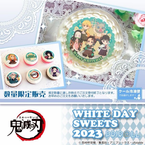鬼滅の刃×プリロール バレンタインケーキ　柱集合　缶バッジ バレンタインプリケーキ2025（竈門炭治郎）【特典無し】[鬼滅の
