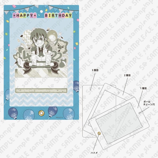 鬼滅の刃 嘴平伊之助 誕生祭2024 グッズ&コラボレーションカフェ開催