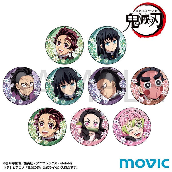 鬼滅の刃 キャラバッジコレクション : 鬼滅の刃GOODS ～グッズ&予約情報～