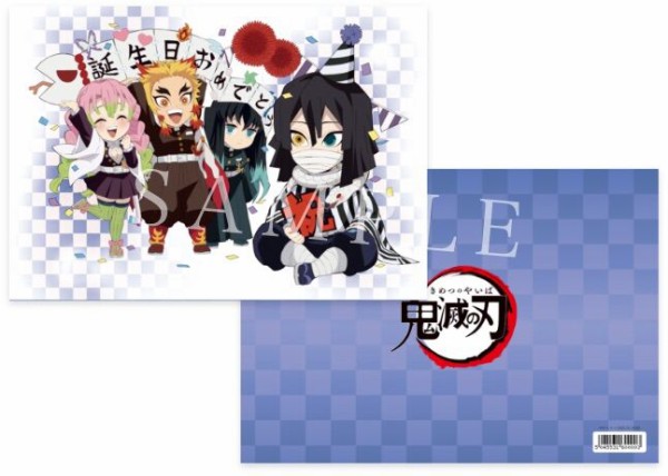 鬼滅の刃 伊黒小芭内 誕生祭 21 受注締切10月4日 鬼滅の刃goods グッズ 予約情報