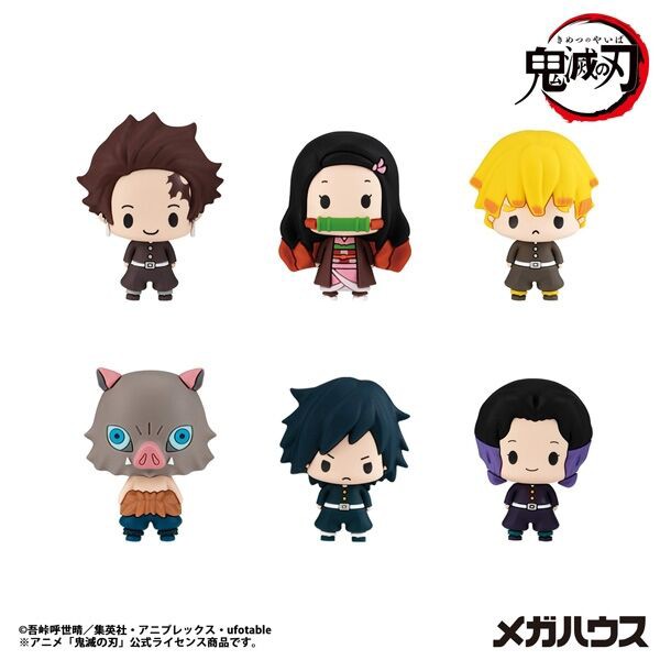劇場版 鬼滅の刃 無限城編 ゆらふわみにみに ぬいぐるみ　全14種セット　コンプ 劇場版 鬼滅の刃 無限城編 ゆらふわみにみにぬいぐるみセット