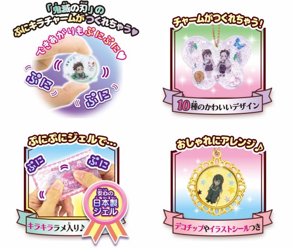 鬼滅の刃 クリアファイルとフィギュア31セット　まとめ売り 鬼滅の刃 クリアファイルとフィギュア31セット まとめ売り 2025年最新