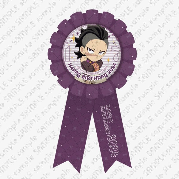 鬼滅の刃 不死川玄弥 誕生祭2023 グッズ&コラボレーションカフェ