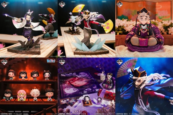 一番くじ「鬼滅の刃」～姉の仇～【2025年11月29日発売】 : 鬼滅の刃