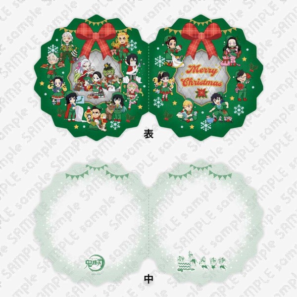 鬼滅の刃」クリスマスイベント2022 グッズ&イベント開催 : 鬼滅 鬼滅の刃」クリスマスイベント2022 グッズ&イベント開催 : 鬼滅