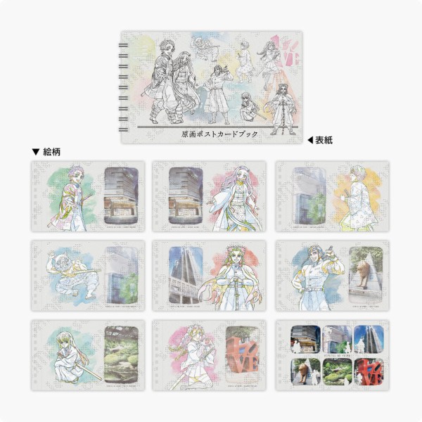 鬼滅の刃 ufotable DINNIG -HIROMA- 初売り 開店記念イラストグッズ