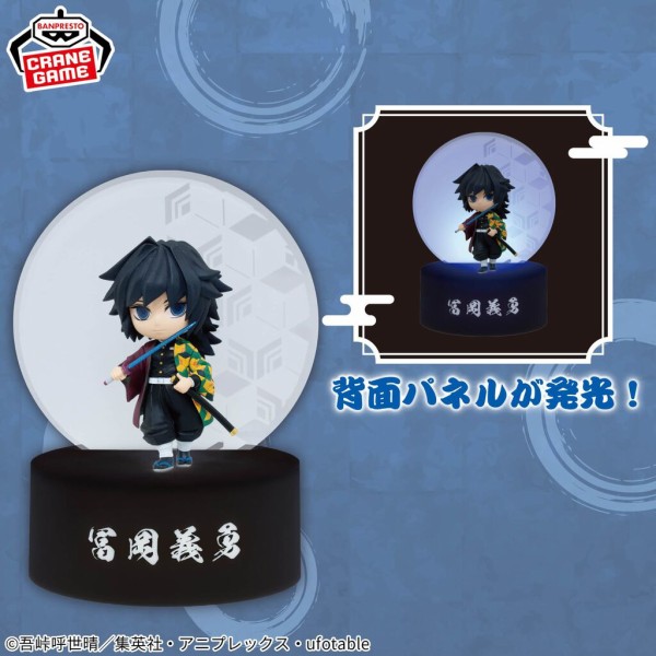 鬼滅の刃 2025年8月登場【プライズ】景品一覧 : 鬼滅の刃GOODS