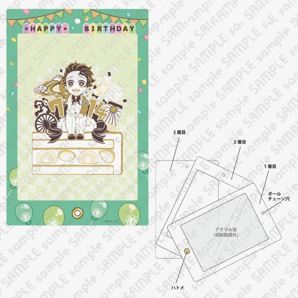 竈門炭治郎 誕生祭2023 グッズ&コラボレーションカフェ開催 : 鬼