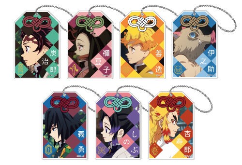 鬼滅の刃 お守り風キーチェーン BOX : 鬼滅の刃GOODS ～グッズ