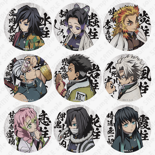 テレビアニメ「鬼滅の刃」“柱”関連グッズ 新規＆復刻発売 : 鬼滅