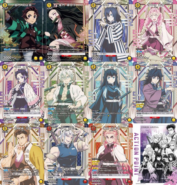 鬼滅の刃　ニューカードセレクション ユニオンアリーナ　ユニアリ　4セット UNION ARENA NEW CARD SELECTION 鬼滅の刃 − 商品情報